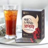 1 Box of Immediately Noticeable Pu'er Tea (3-Week Supply)