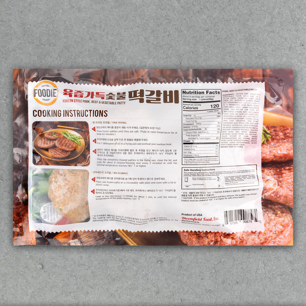 [MILLS EXPRESS] Foodie – Charcoal-Grilled Juicy Tteokgalbi (453 g)