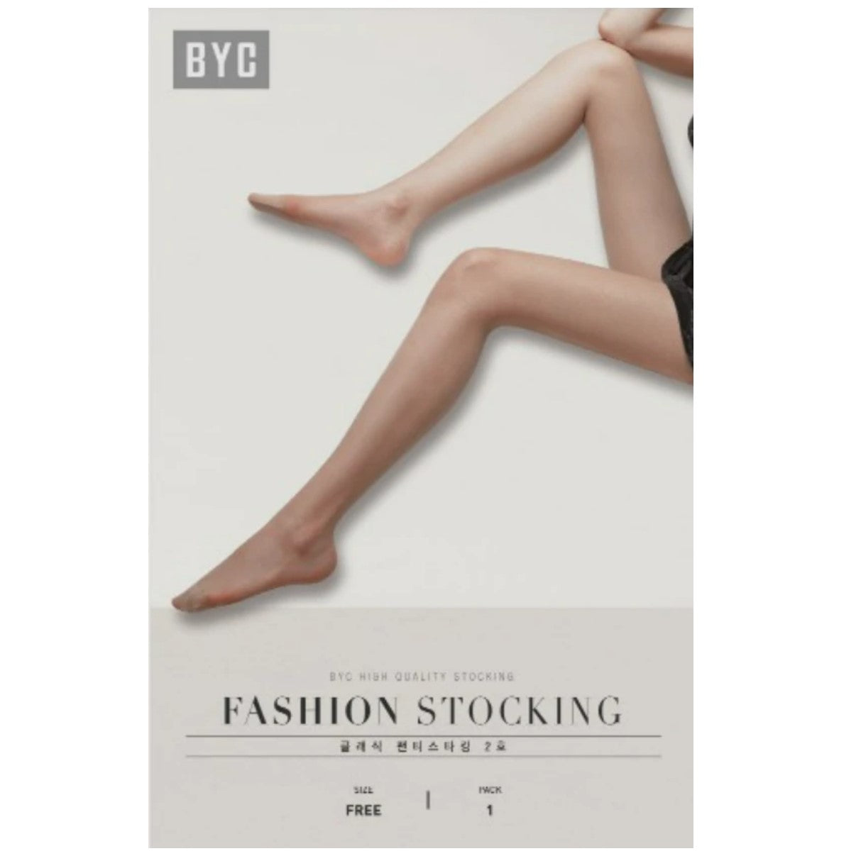 BYC High-Elasticity Classic Pantyhose - Coffee (GFT7301)