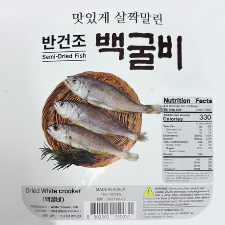 [Kkotma Fresh] Korean Semi-Dried White Yellow Croaker 150g