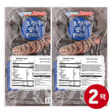 [Free Separate Shipping][Kkotma Fresh] Umjine Squid Sundae 250g (1 Squid x 2 Packs) Expiration Date: March 22, 2027