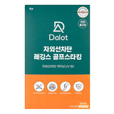 NutriAdvisor - Dalat UV Protection Leggings Golf Stockings (Skin)