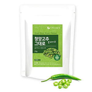 Whole Dried - Whole Sliced Cheongyang Peppers 25g