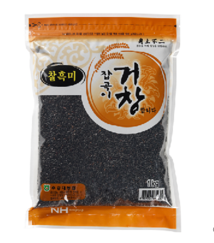 Geochang Susungdae Agricultural Cooperative Glutinous Black Rice 1kg (2020 New Harvest)