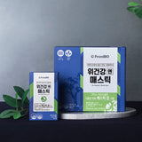Frombio - Mastic for Stomach Health (30 packets)