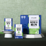 Frombio - Mastic for Stomach Health (30 packets)