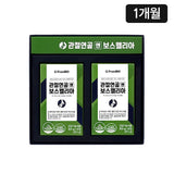 From Bio - Joint Cartilage Boswellia (1-month supply)