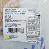 [Kkotma Fresh] Golden Hill Dried Anglerfish 160g