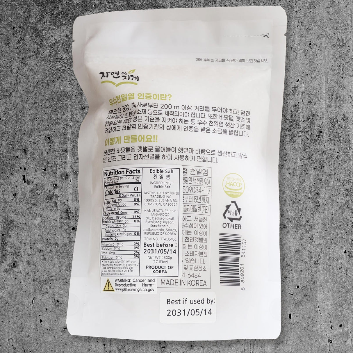 Miga - Suncheon Tidal Flat Solar Salt (500g)