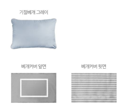 [Free Shipping] Hotel-Style Sleep-Inducing Pillow (Set of 2 + Free Pillowcase)