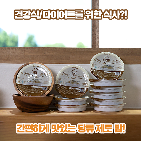 [무료별도배송] 닥터 다당미 10팩 + 가바쌀 현미밥 X 10팩