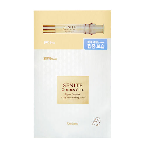 Coreana Senite Golden Cell Repair Ampoule 2-Step Mask 10 Sheets - Moisturizing (2 extra sheets included)