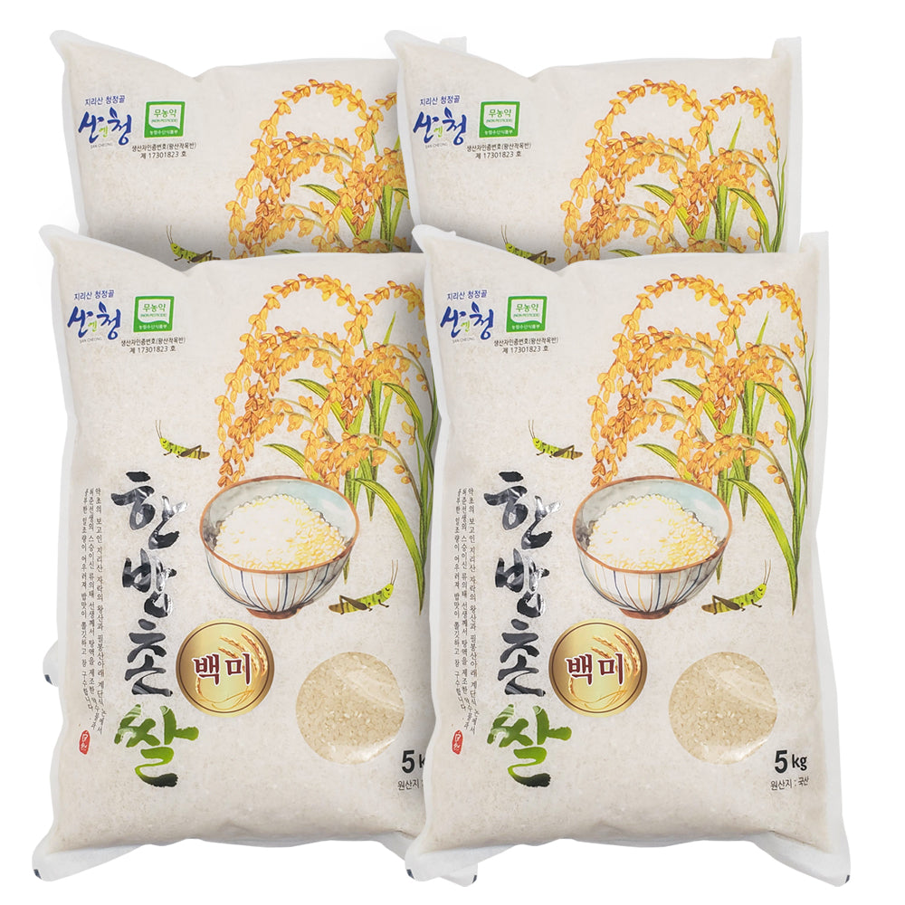 [Free Separate Delivery] Sanencheong Geumseo Organic Herbal Village Rice 5kg 4 Bags<br/> (Refrigerate)<br>(Milling Date: August 29, 2023)