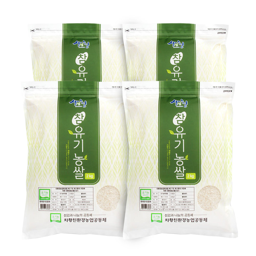 [Free Separate Delivery] Sanencheong Chucheong Authentic Organic Rice 4kg x 4 bags (Refrigerate)<br>(Milling Date: August 28, 2023)