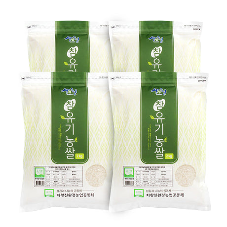 [Free Separate Delivery] Sanencheong Chucheong Authentic Organic Rice 4kg x 4 bags (Refrigerate)<br>(Milling Date: August 28, 2023)