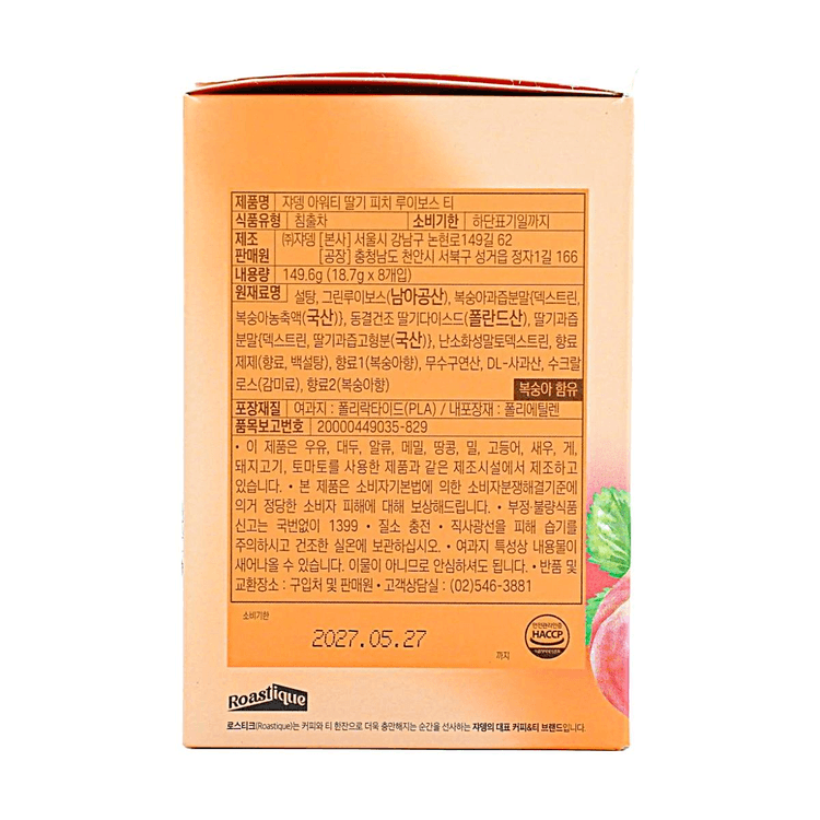 Jarden - Our Tea Strawberry Peach Rooibos Tea (8-pack) Expiration Date: September 22, 2027