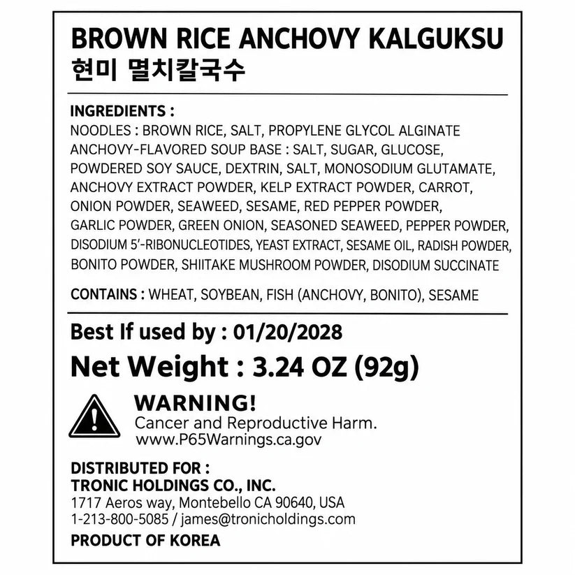 Hyojawon - Brown Rice Anchovy Kalguksu 92g Expiration Date: January 20, 2028