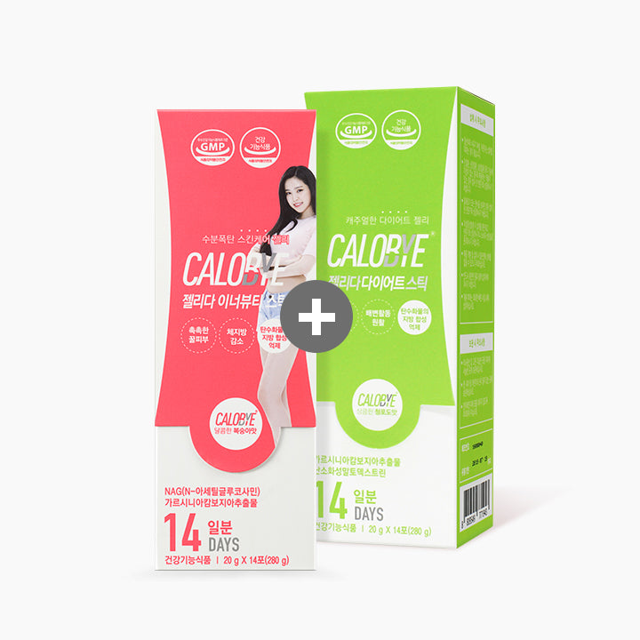 [Free Separate Shipping] Calobai Zelida Inner Beauty 14-Day Supply + Zelida Diet 14-Day Supply Set