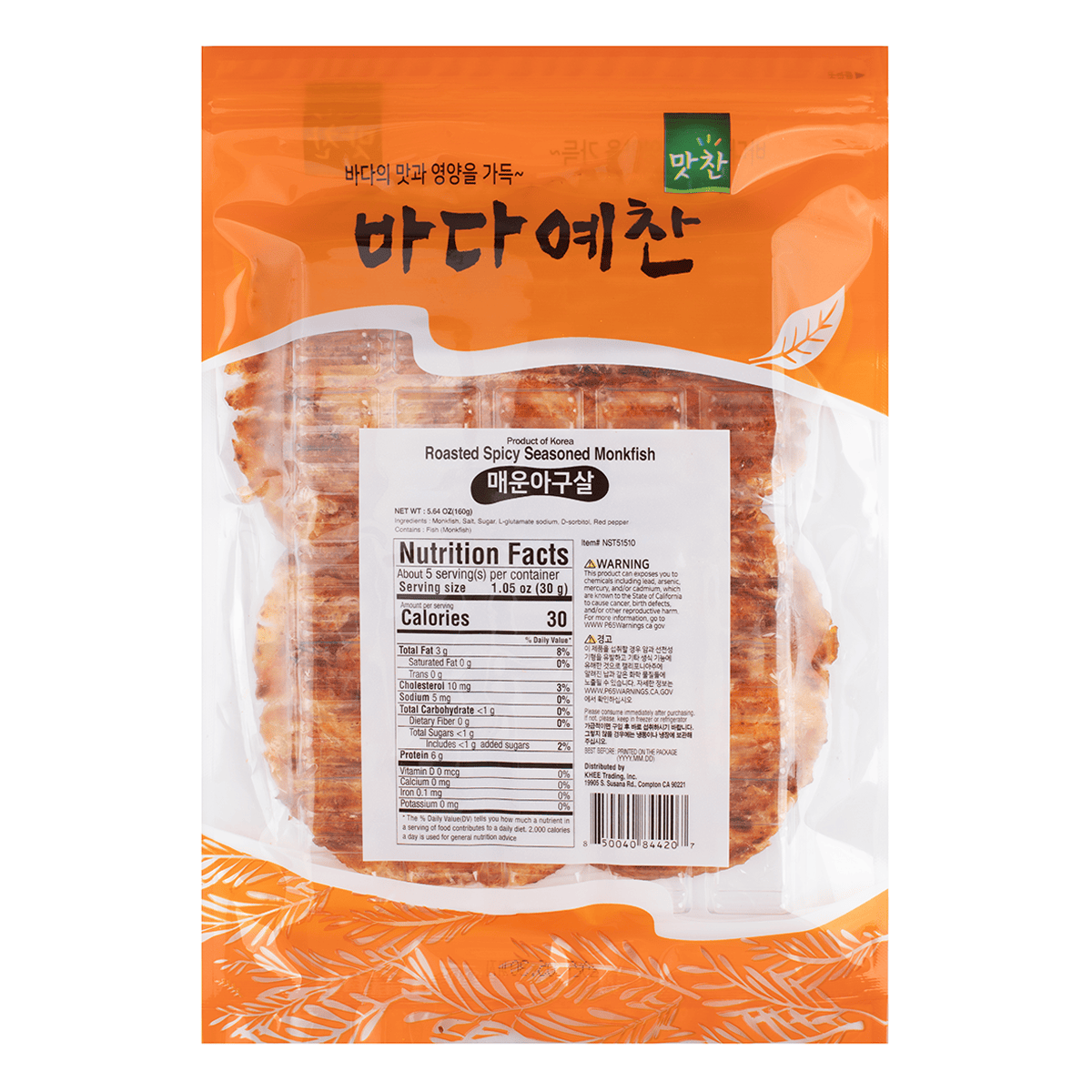 Matchan - Badayachan Spicy Monkfish Dried Fish (160g)