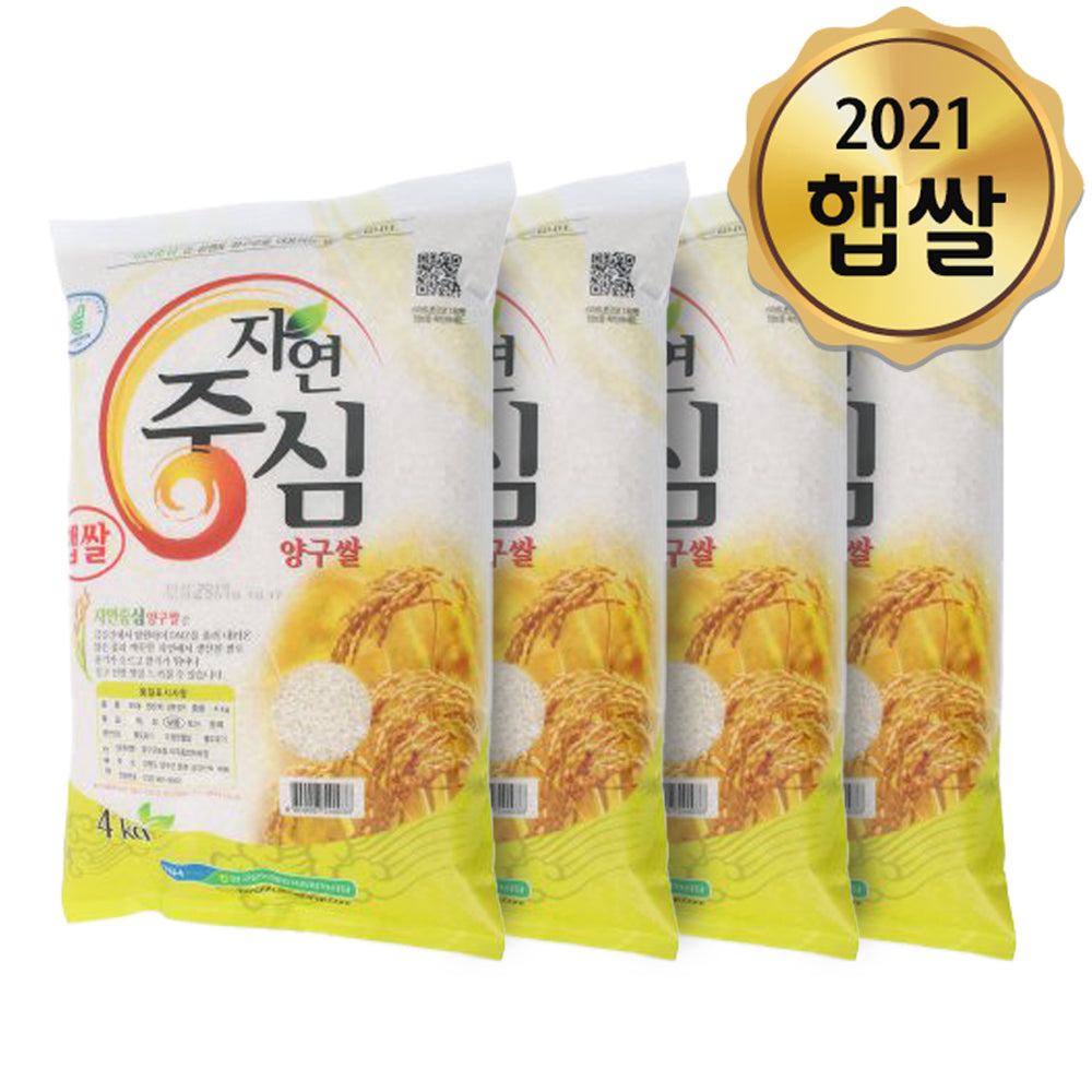 [Free Separate Shipping] Nature Center Yanggu Odae Rice 4kg * 4 Bags <br> (Refrigerate)(Milling Date: January 26, 2022)