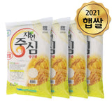 [Free Separate Shipping] Nature Center Yanggu Odae Rice 4kg * 4 Bags <br> (Refrigerate)(Milling Date: January 26, 2022)