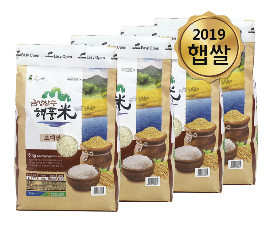 [Free Separate Shipping] Kumgangsansu Haepungmi 5kg * 4 bags <br> (Refrigerate) (Milled Date: 11/18/2019)