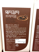 Jerusalem Artichoke Premium Extract 30 Packs