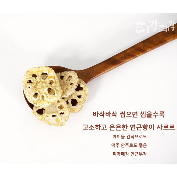 [Gangwon-do] Natural Snack Tikak Taegak Lotus Root Chips 60g