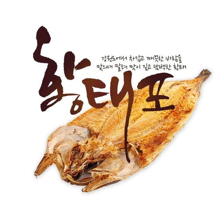 [Gangwon-do] Donggang Maru Dried Pollack Gift Set (100g x 5 fish)