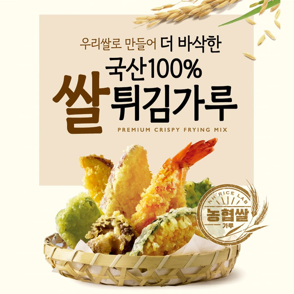 농협 - 우리쌀로 만들어 더 바삭한 국산100% 쌀튀김가루 (500g)