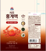 Sajo - Red Crab Liquid 900g