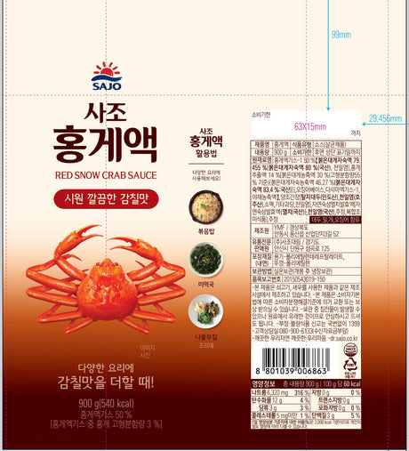 Sajo - Red Crab Liquid 900g