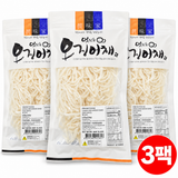 [Free Separate Shipping] [Kkotma Fresh] Golden Hill Dried Squid Strips - White Dried Squid 160g x 3 Packs