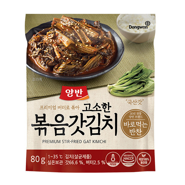 Dongwon Yangban Savory Stir-fried Mustard Leaf Kimchi 80g