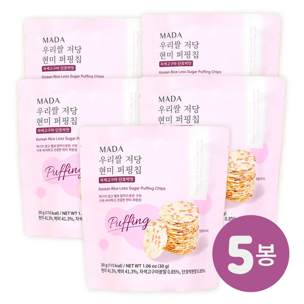 MADA Korean Rice Low-Sugar Brown Rice Puffed Chips Purple Sweet Potato & Butternut Squash Flavor (30g) x 5 Packs