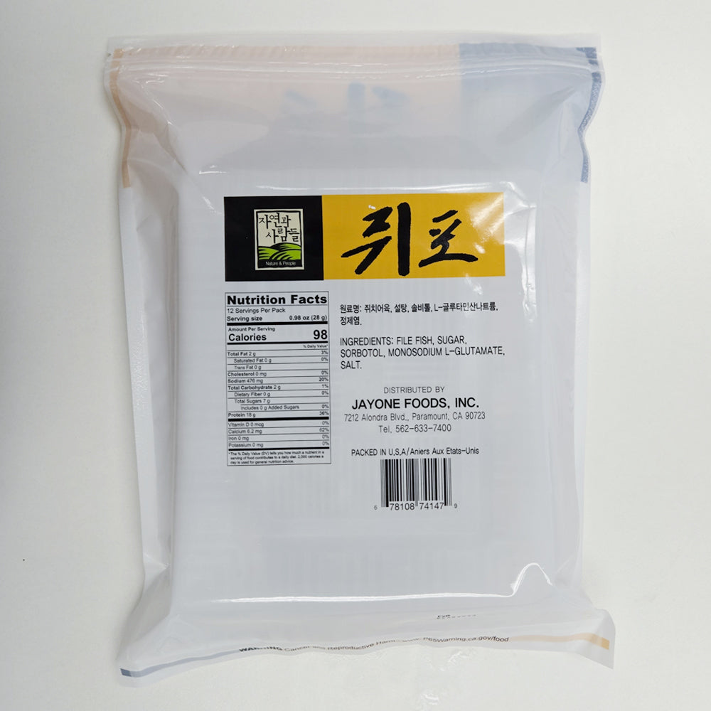 Nature and People - Dried Squid 340g