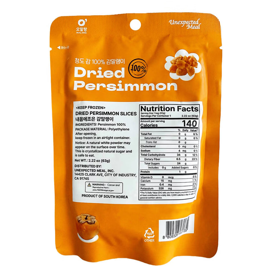 [Free Separate Shipping][Kkotma Fresh] Omallang - Cheongdo Dried Persimmons 63g X 10 Packs