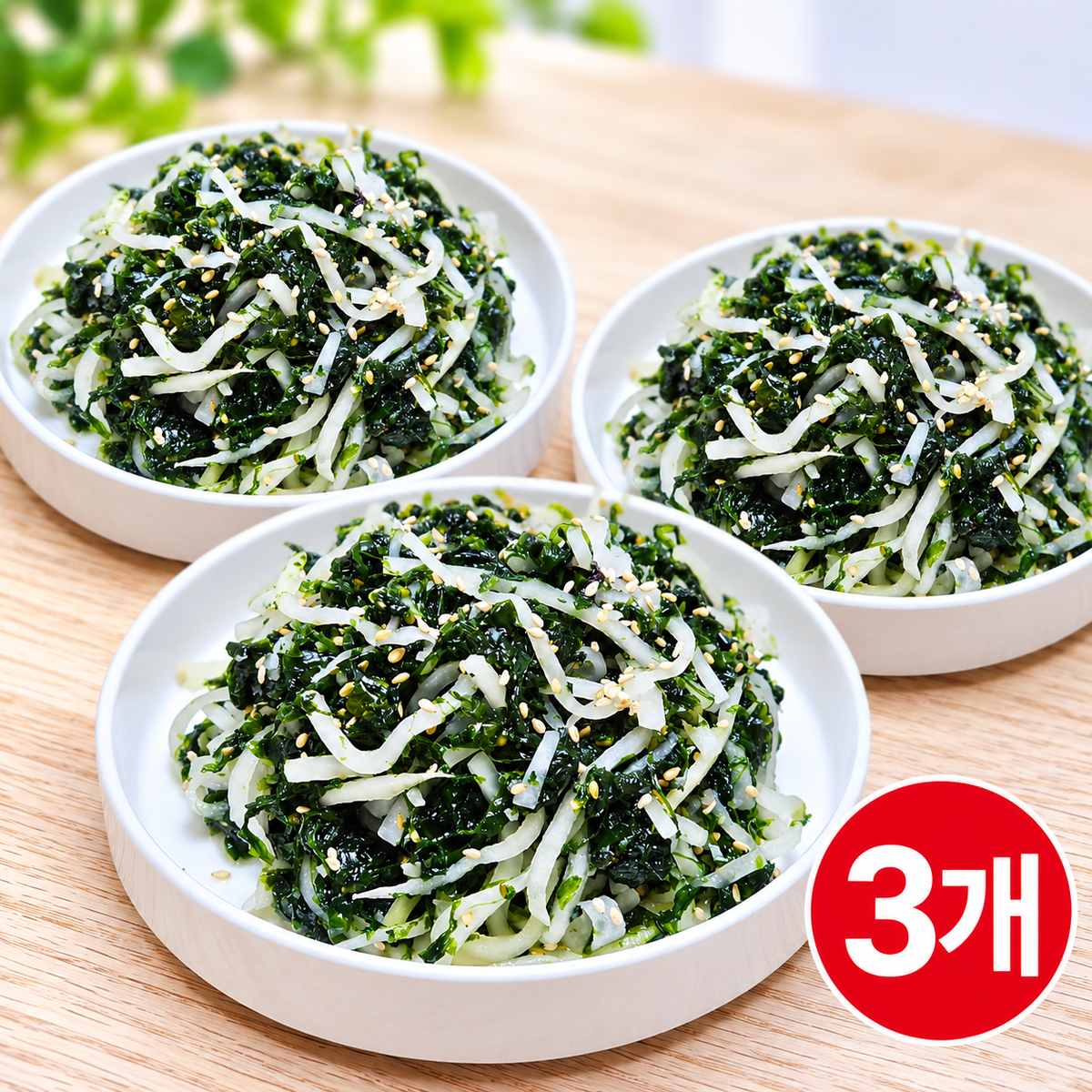 [Free Separate Shipping][Kkotma Fresh] Delicious Side Dish Seasoned Green Laver (1LB X 3 Packs)