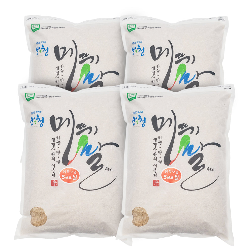 [Free Separate Shipping] Sancheong Jirisan Organic Grasshopper Rice (Chucheong)_5-Minute Milled Rice 4kg x 4 Bags <br/> (Refrigerate) (Milling Date: 8/28/2023))