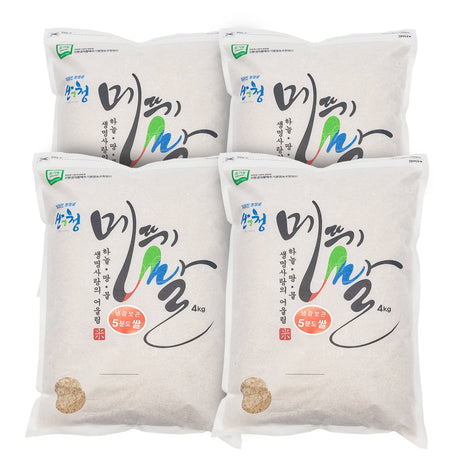 [Free Separate Shipping] Sancheong Jirisan Organic Grasshopper Rice (Chucheong)_5-Minute Milled Rice 4kg x 4 Bags <br/> (Refrigerate) (Milling Date: 8/28/2023))