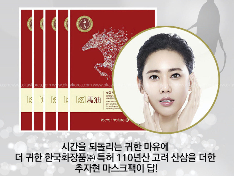 Plaskin Plasma Skin Care Device (Korean Name: Plabene) - <br/>Free Gift: 1 HEALOT Herbal Soap + 1 Box of Choo Ja-hyun Masks