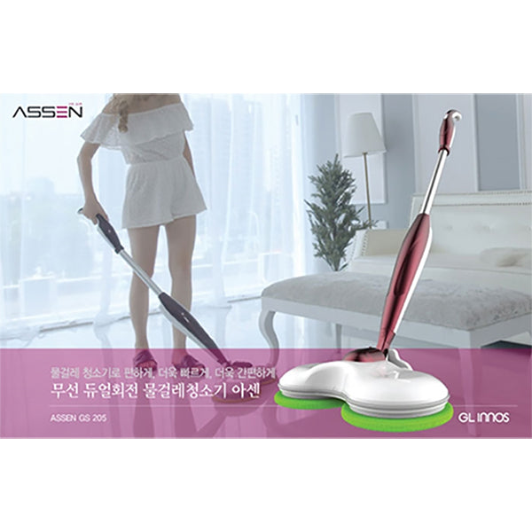 [Free Shipping] ASSEN Cordless Dual Rotating Mop Cleaner
- 10 Mop Pads Included
- 1-Year Warranty