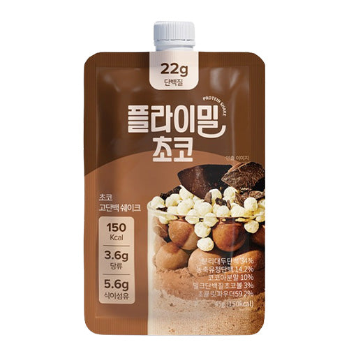 Flymill - Chocolate High Protein Shake 45g (1 packet) Expiration Date: February 23, 2028