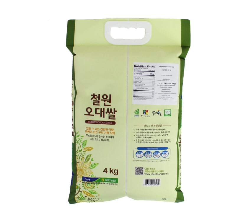 [Free Separate Delivery] Cheorwon Nonghyup Cheorwon Odae Rice 4kg * 4 bags <br> (Refrigerate) (Milling Date: 11/18/2019)