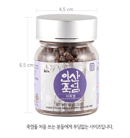 Insan Bamboo Salt 9-Times Purple Bamboo Salt Solid 60g