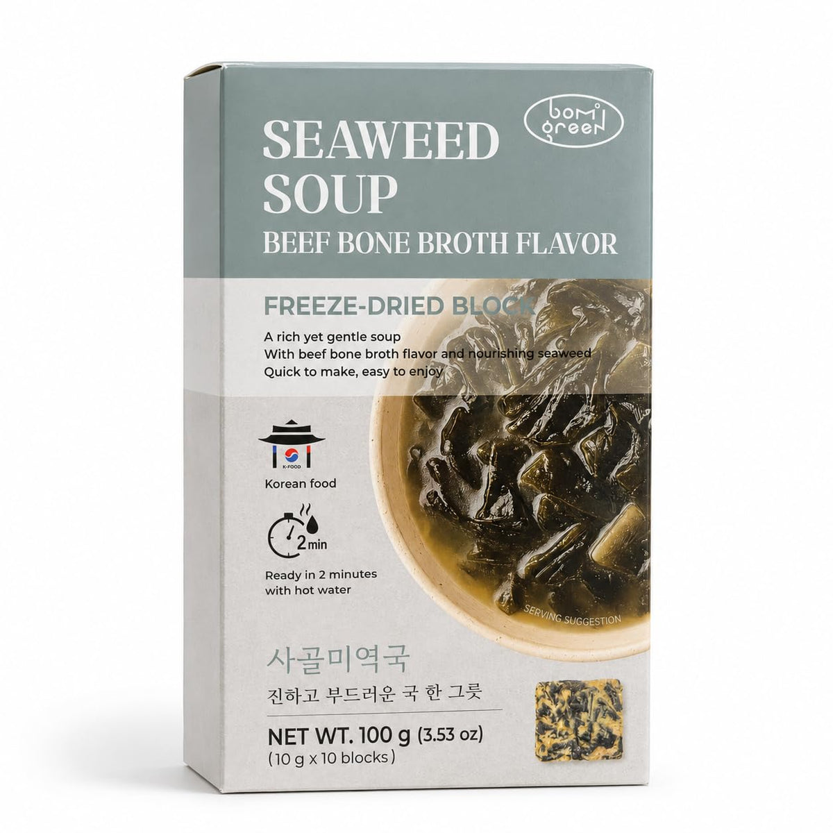 Bomgreen - Freeze-dried Beef Bone Broth Seaweed Soup 100g (10g x 10 packets)