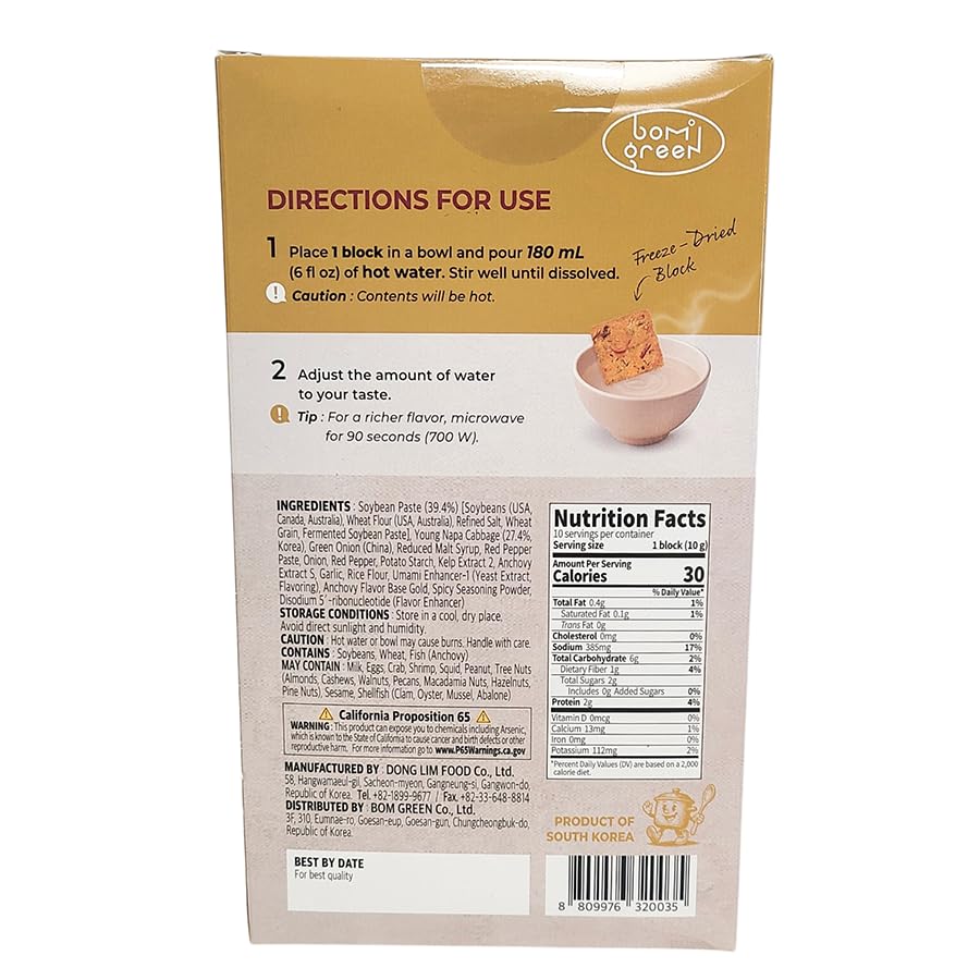 Bomgreen - Freeze-dried Dried Cabbage Soybean Paste Soup 100g (10g × 10 pieces)