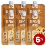 Flymeal - Brown High Protein Shake 45g (6 packets) Expiration Date: December 29, 2027
