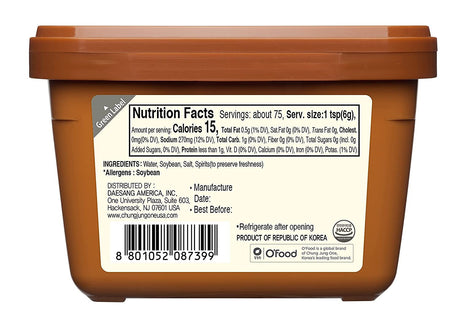 Chungjungone Gluten-Free Soybean Paste (450g)