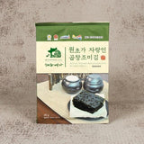 Haecho Myeongga Gopchang Gim Set (Total 12 packs) Expiration Date: April 13, 2027